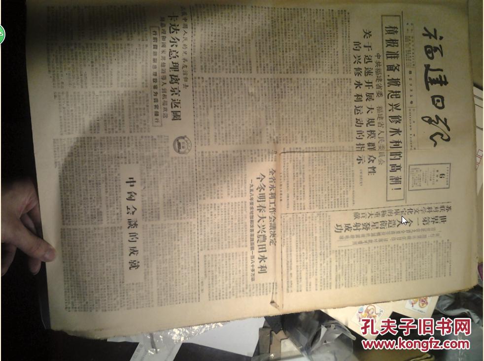 福建邱代人口_福建地图(2)