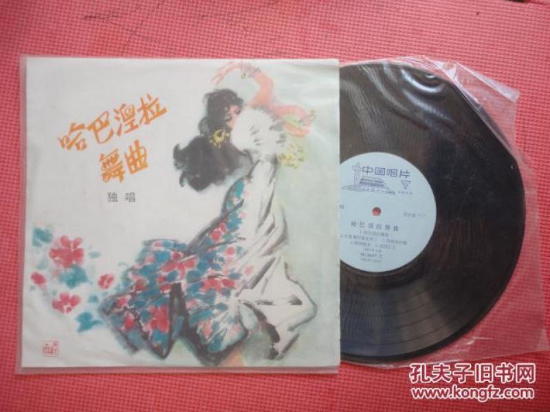哈巴涅拉舞曲简谱_哈巴涅拉简谱(3)