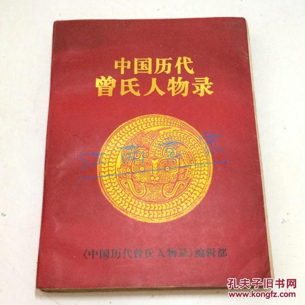 中国曾姓人口数量_中国地图(2)