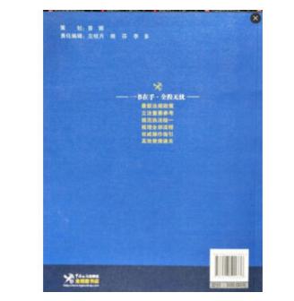 p4YBAFe6ZlSAEj-3AAGeBCglsNI405_b.jpg