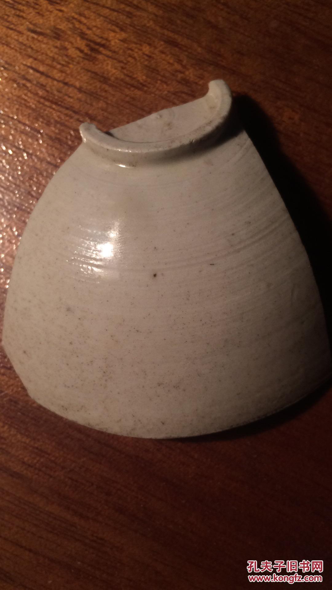 定窑瓷片(8)------北宋定窑划花茶盏瓷片