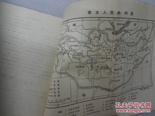 蒙古人民共和国人口_蒙古人民共和国城市