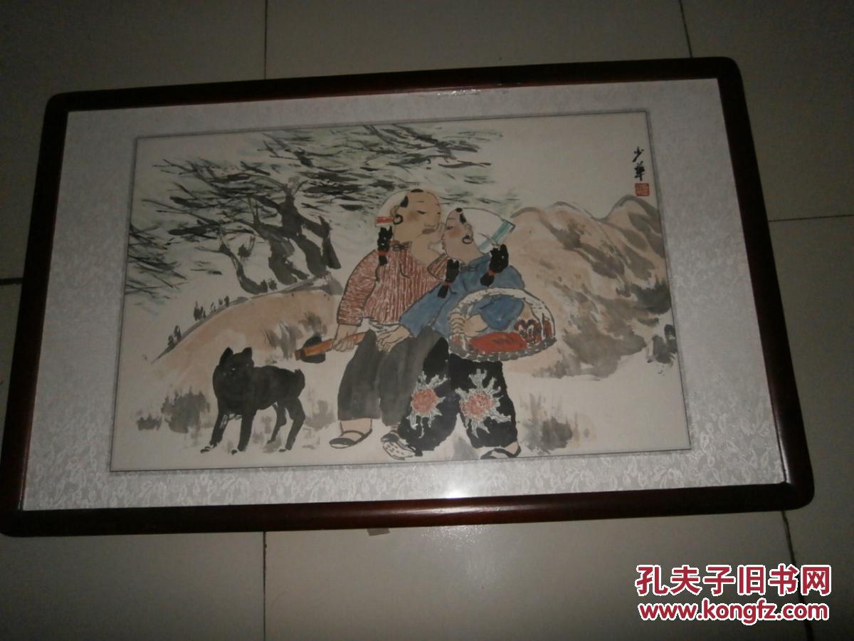 著名画家【黄少华】人物