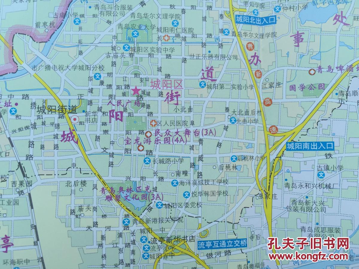 城阳区地图 2015年8月 城阳地图 青岛城阳地图 青岛地图 最新地图