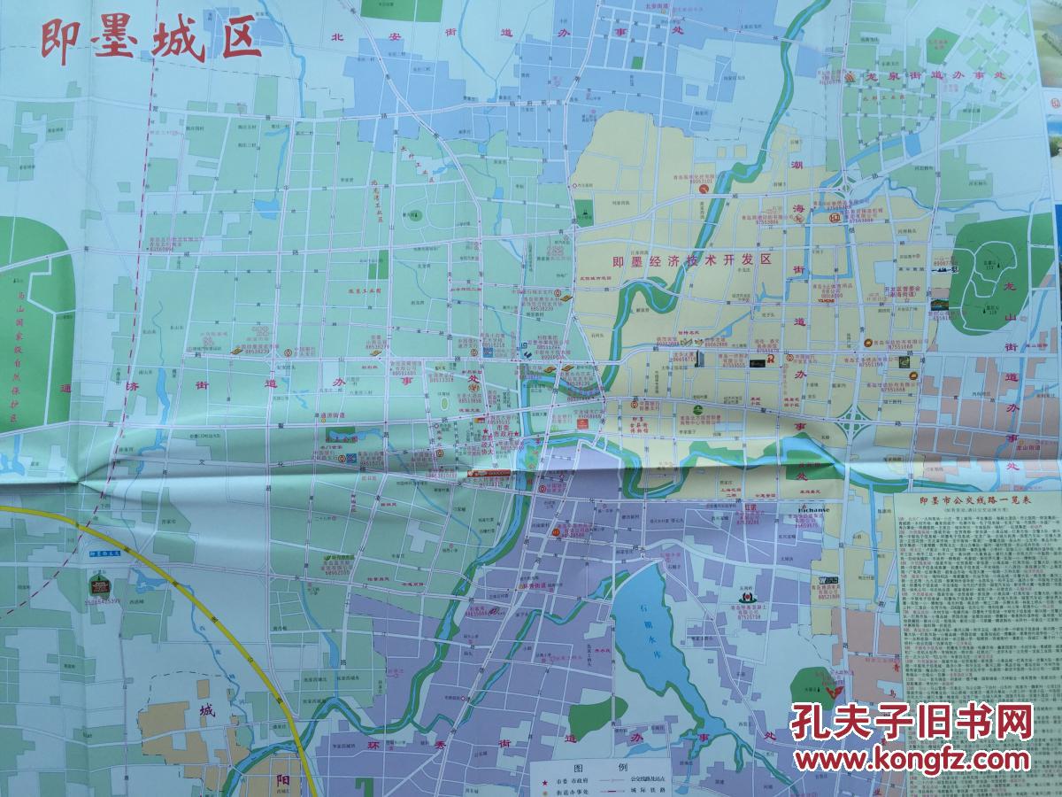 即墨gdp_最新消息 权威发布 即墨市撤市设区