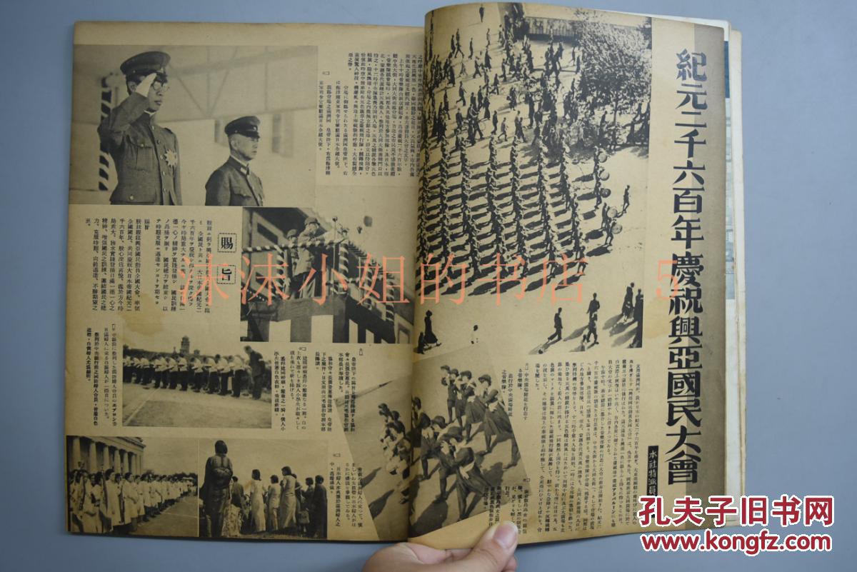 同盟 三国 日 伊 独