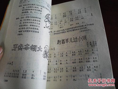 游戏王简谱_游戏王头像(2)