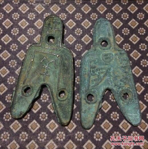 出土老青铜币三孔青铜老布币春秋战国老货币铲布