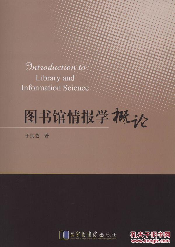 情报学排名_手机处理器排名(3)