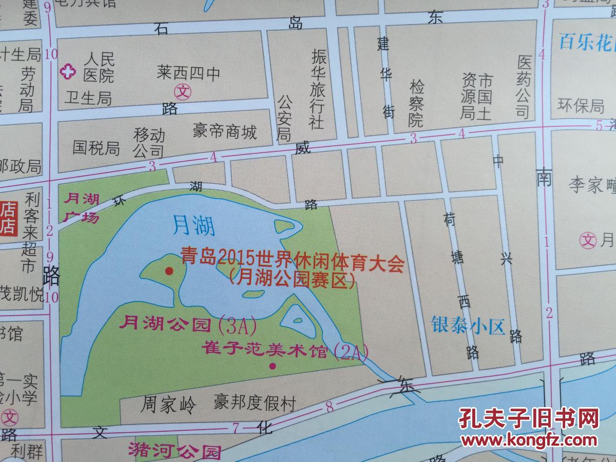 莱西地图 2015年 莱西市地图 青岛莱西地图 最新地图