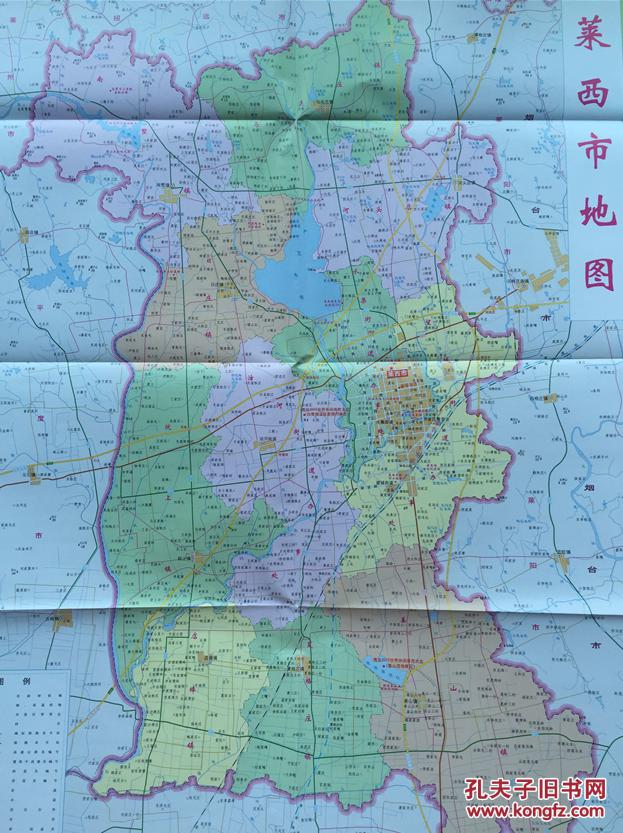 莱西地图 2015年 莱西市地图 青岛莱西地图 最新地图