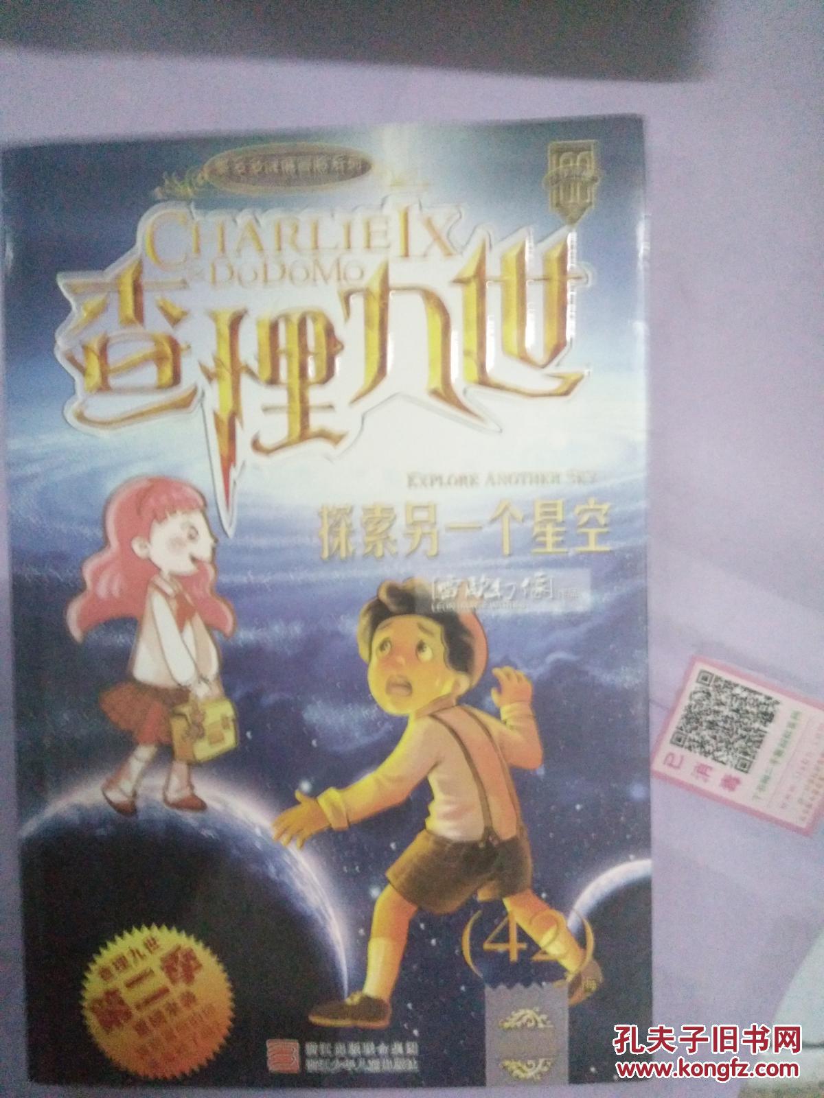 查理九世第一季第二季哪本最好看