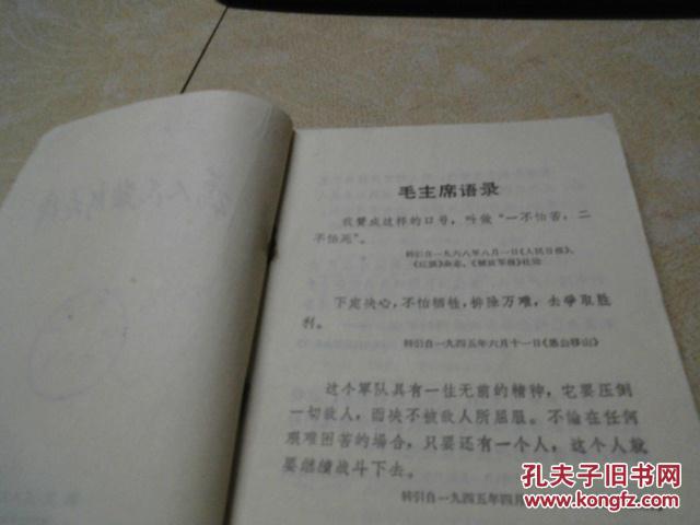 鞠躬尽瘁简谱_鞠躬尽瘁油画图片