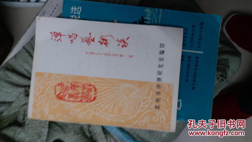 评弹简谱_苏州评弹简谱(3)
