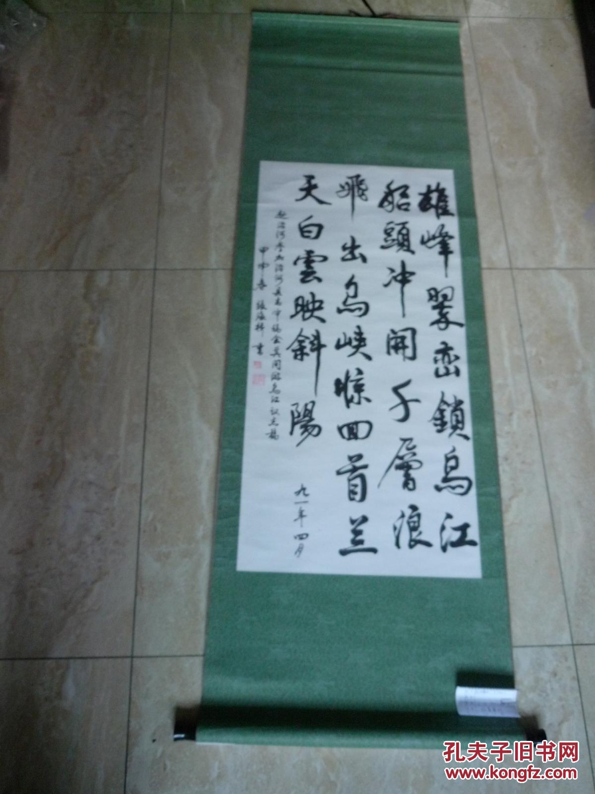 【张海桥】简介资料_张海桥代表作品_张海桥的书籍|文集|作品集_孔