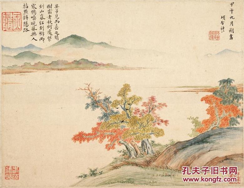 清 项圣谟 秋景图页
