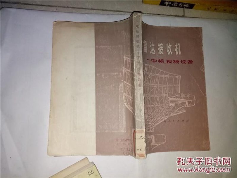 p4YBAFk6vX6AeTP7AAB2U9_mRwU173_n.jpg