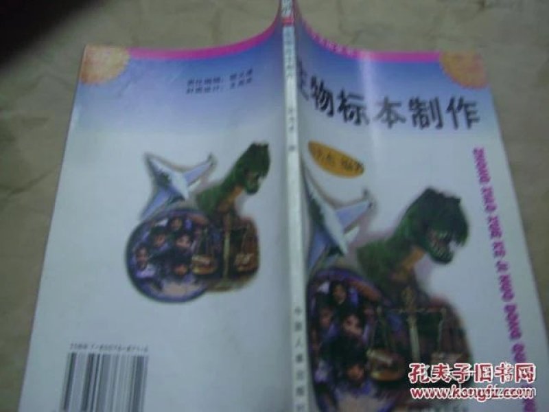 p4YBAFgv2t6AIgWvAANw7lpS4aA545_n.jpg