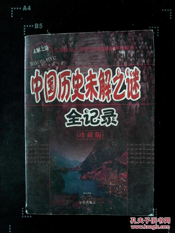 p4YBAFmPrOmAPx--AAcXmZTHk8Q308_n.jpg