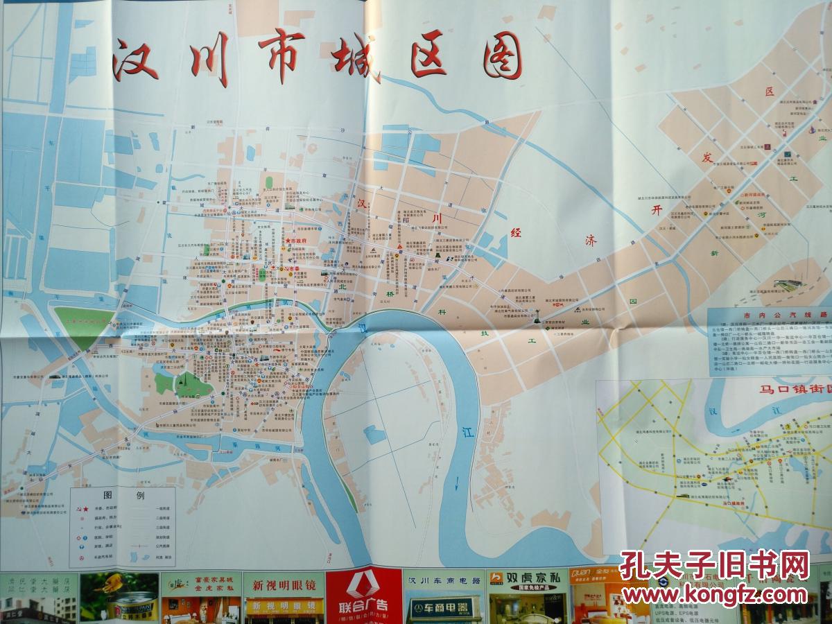 孝感汉川市城区图 2007年 汉川地图 汉川市地图 孝感地图