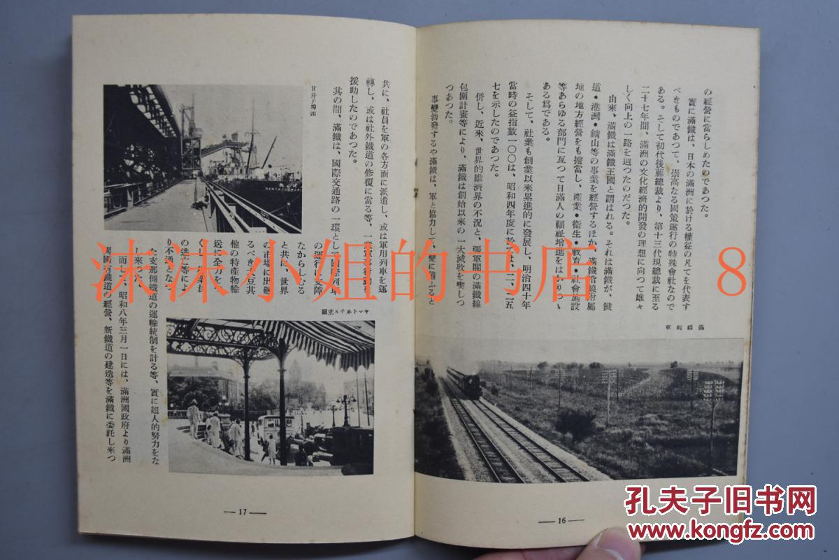 大清国的经济总量高于日本_日本樱花(3)