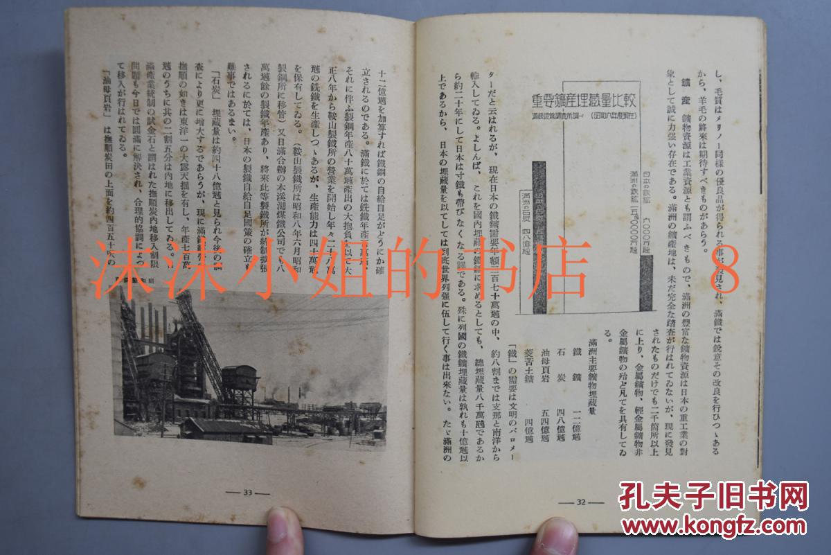 大清国的经济总量高于日本_日本樱花