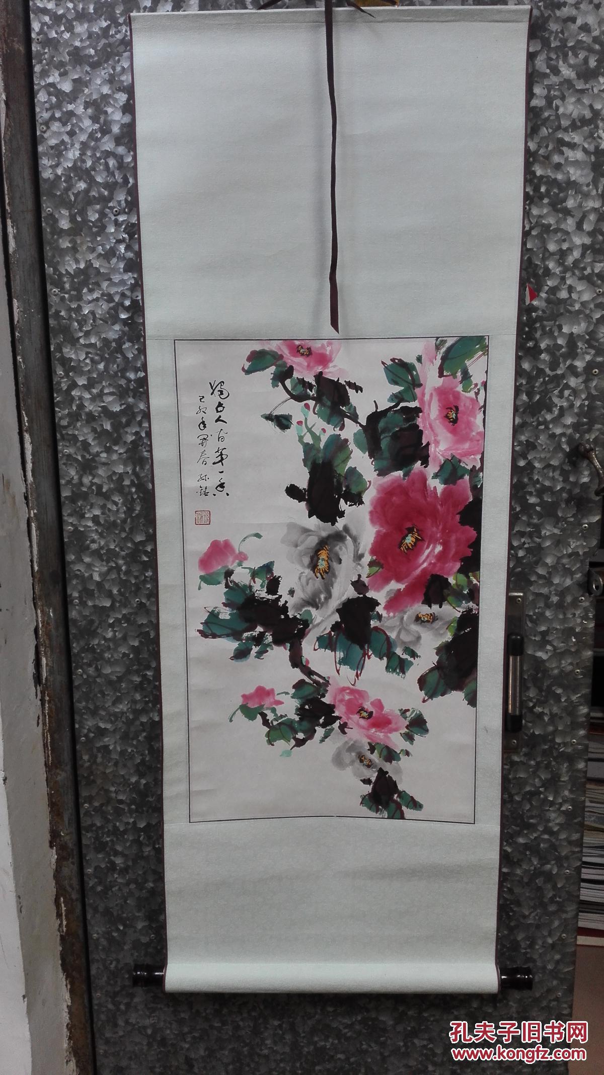 现为中国国画家协会理事,沈阳市美术家协会会员,本溪市美术家协会会员