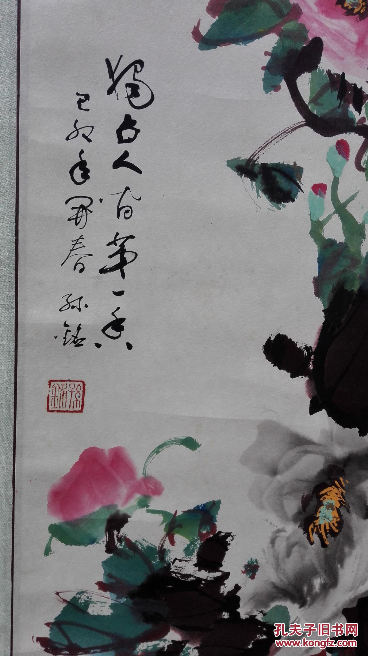 桓仁县美协副主席,中国桓仁政协书画院院长,辽宁浑江书画院院长,沈阳
