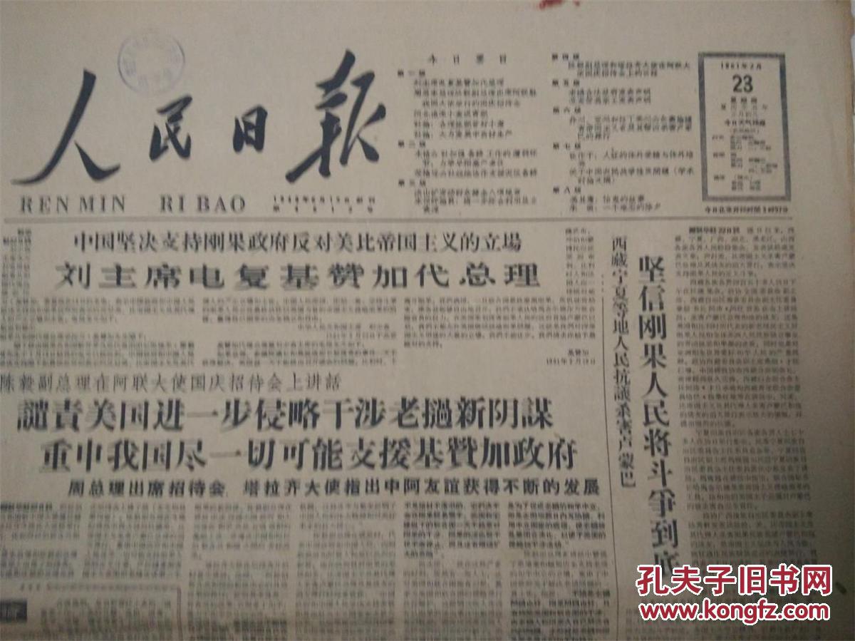 成都生育人口条例_安徽最新周末假 绝对与你有关(2)