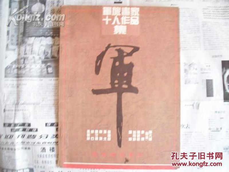 湖北钟祥文集镇多少人口_湖北钟祥