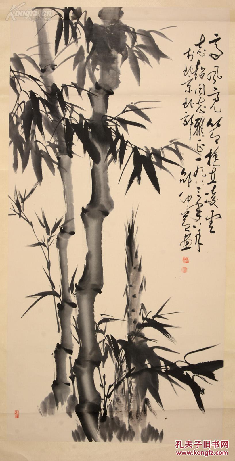 著名老画家邵仲节先生作品,包真迹