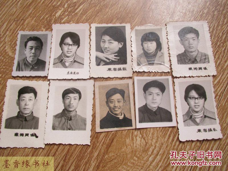 老照片:一寸黑白照(十张,第四组)