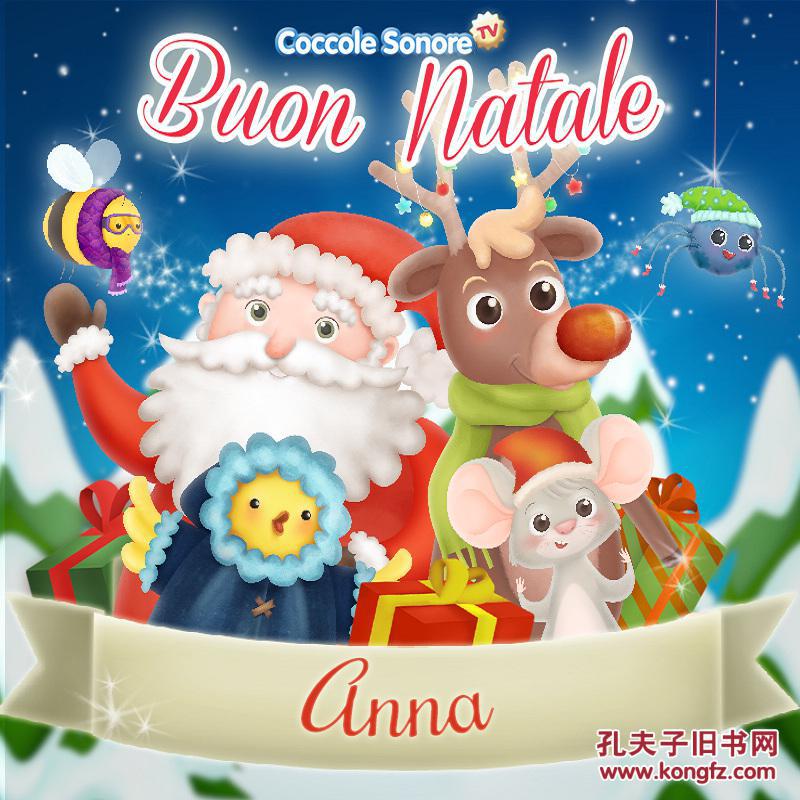 意大利语儿童歌曲故事手工早教动画 CoccoleS