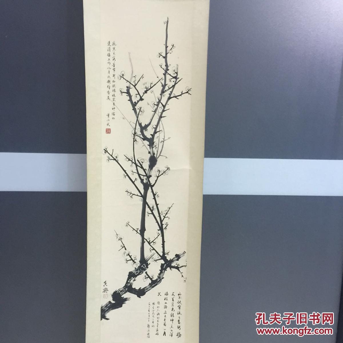 荣宝斋木版水印【何香凝画作】董必武;郭沫若题跋