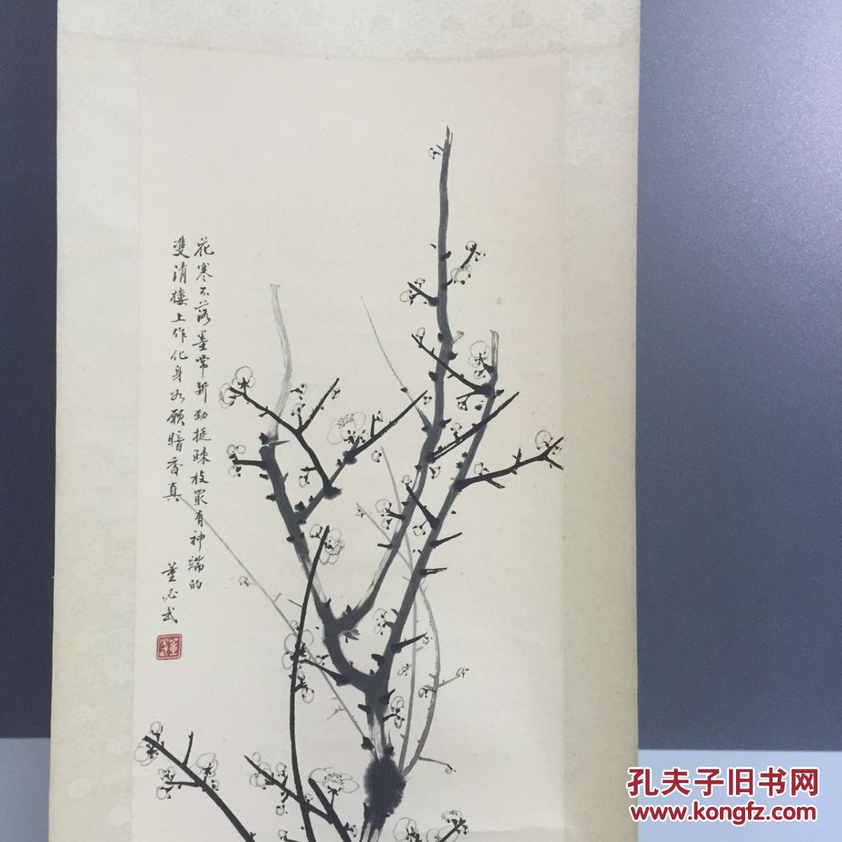 荣宝斋木版水印【何香凝画作】董必武;郭沫若题跋