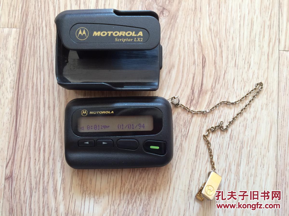 摩托罗拉传呼机.