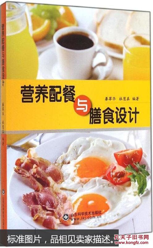 也有在医院,养老机构等单位多年从事营养配餐,人群饮食指导与饮食设计