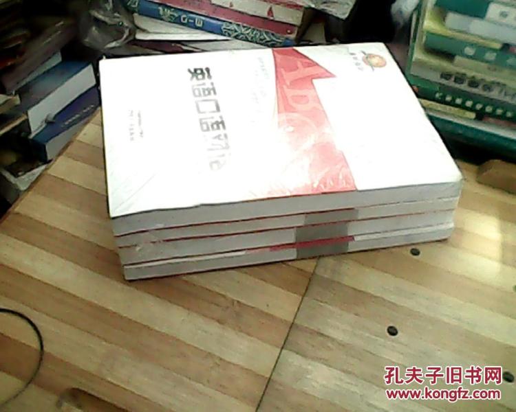 成人口语教材_成人英语口语教材介绍(2)
