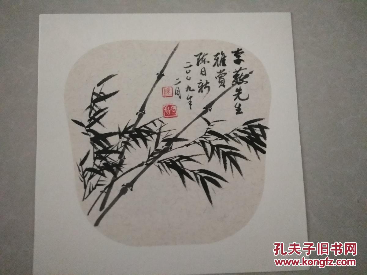 陈日新 长江书画院副院长 台北故宫书画院名誉