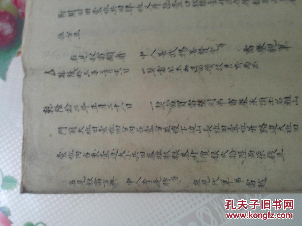 严姓的人口_庄严 不仅是一个词,还是一家人(2)