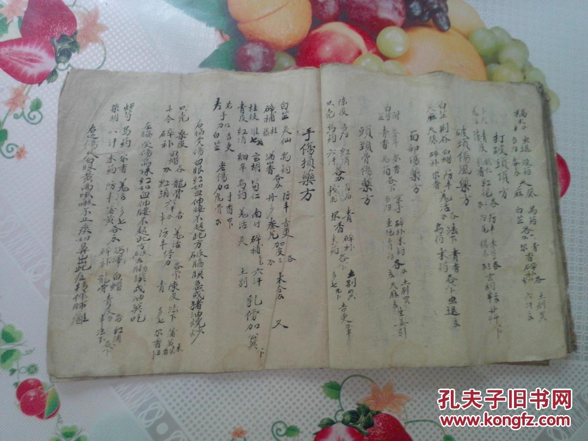 严姓的人口_庄严 不仅是一个词,还是一家人(2)