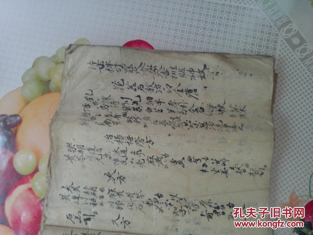 严姓的人口_庄严 不仅是一个词,还是一家人(2)