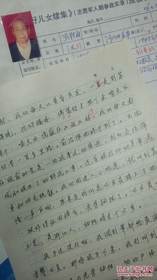 俘虏简谱_做你爱的俘虏简谱(3)