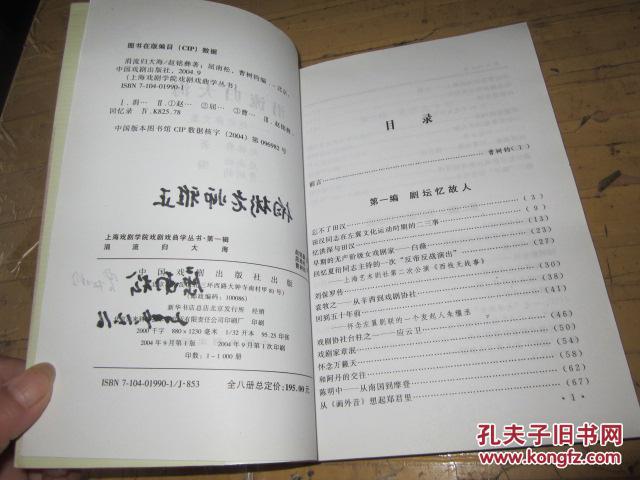 涓存矀浣宠礉鐗归櫠鐡疯_竹喧归浣女图片