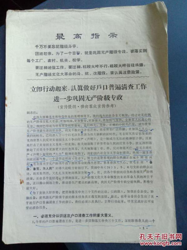 必要条件和充分条件是什么意思 p4YBAFhl90eAK0ASAAHSr8Fe3FE922_n.jpg