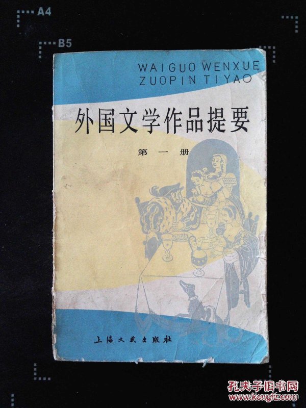 p4YBAFl3446AFypNAAWJL3eolr8833_n.jpg