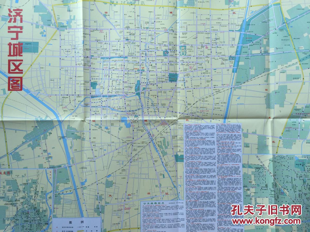 济宁市交通旅游图2017年济宁地图济宁市地图济宁交通图