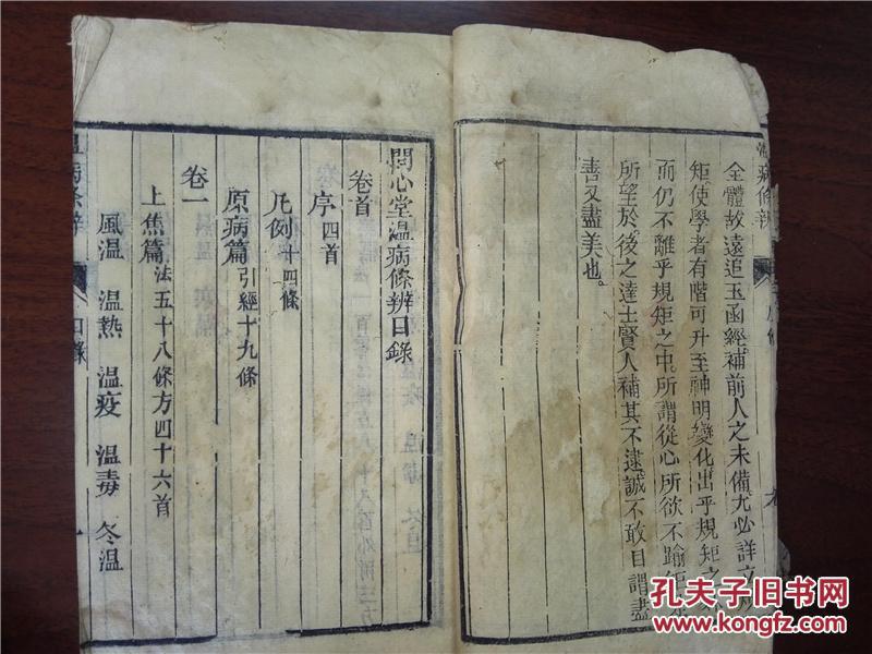 放马曲钢琴曲谱有指法(3)