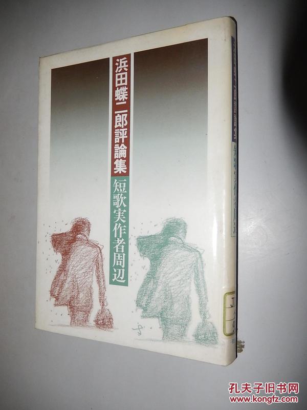 宁波新森缘董事长(2)
