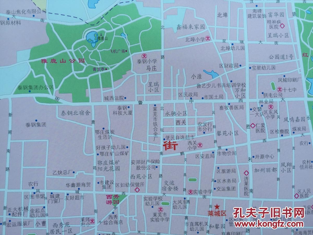 莱芜市交通旅游图 2017年 莱芜地图 莱芜市地图 莱芜交通图